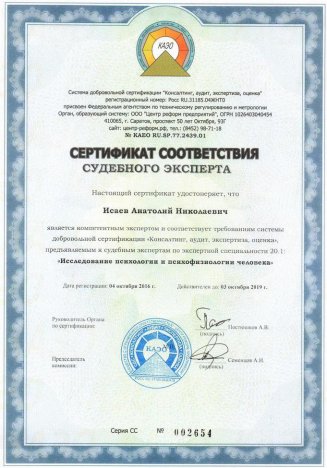 гигиенист стоматологический обучение дистанционно с мед образованием. Смотреть фото гигиенист стоматологический обучение дистанционно с мед образованием. Смотреть картинку гигиенист стоматологический обучение дистанционно с мед образованием. Картинка про гигиенист стоматологический обучение дистанционно с мед образованием. Фото гигиенист стоматологический обучение дистанционно с мед образованием